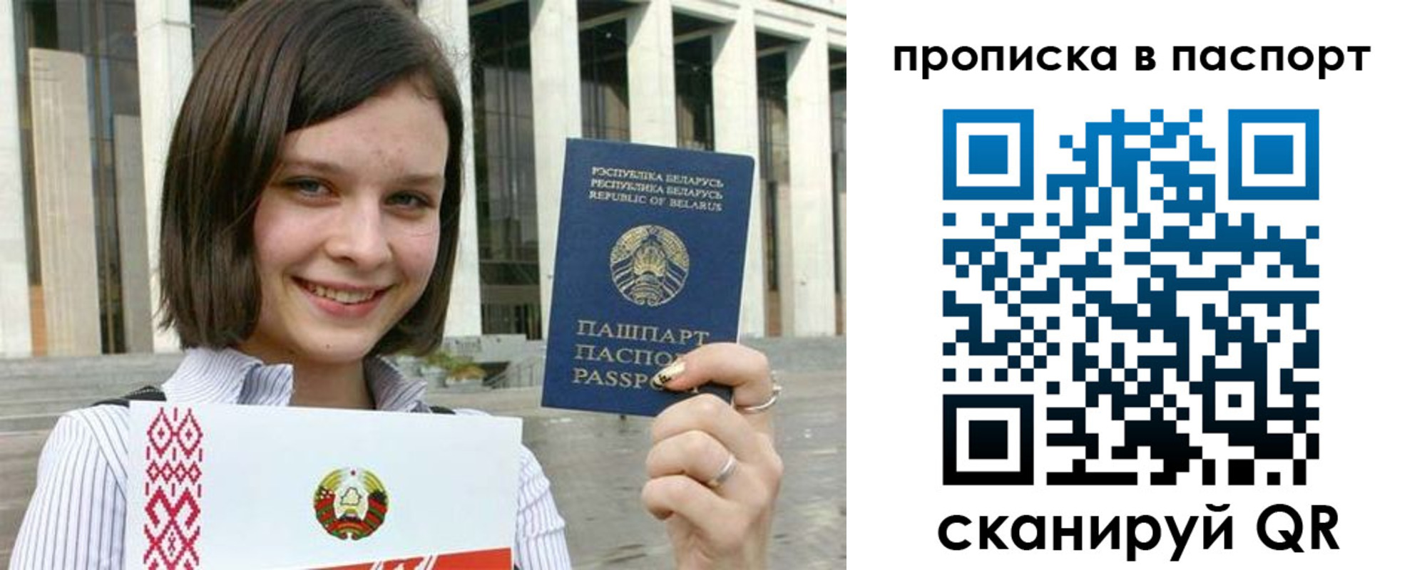 прописка в квартире в Чернушке