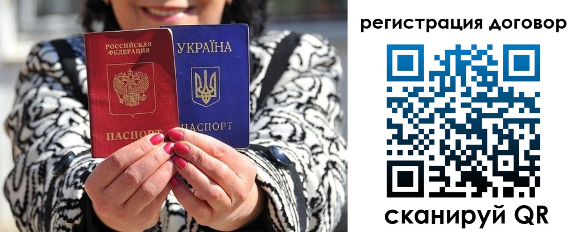 временная регистрация госуслуги в Чернушке