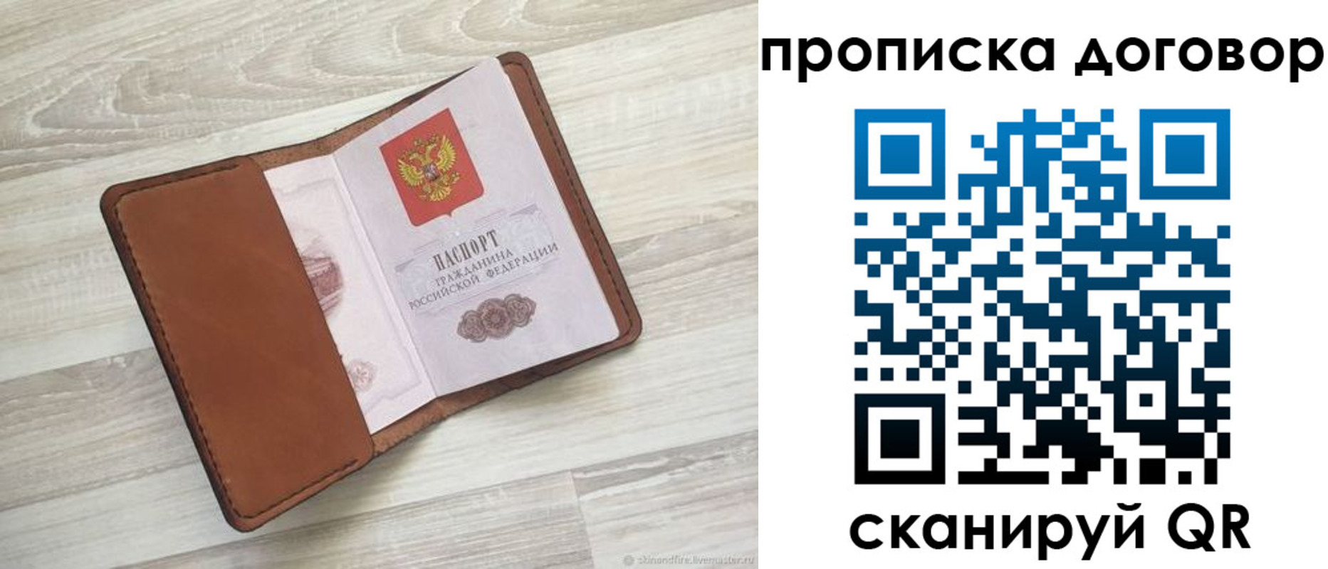 пропишу в квартире в Чернушке